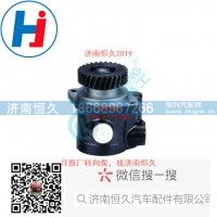 转向叶片泵3409004