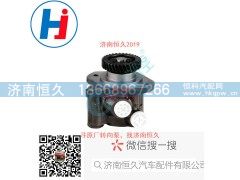 3409006,转向叶片泵,济南恒久汽车配件有限公司