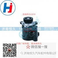 转向叶片泵3505010-4BKZ-016P1