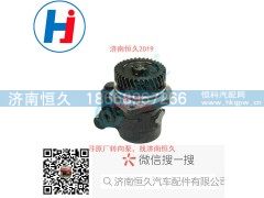 4191137,转向叶片泵,济南恒久汽车配件有限公司