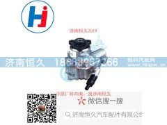 5270739,转向叶片泵,济南恒久汽车配件有限公司