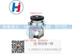 6026771,转向叶片泵,济南恒久汽车配件有限公司