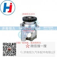 转向叶片泵6026771