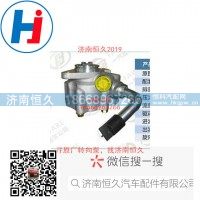 转向叶片泵8600010X2