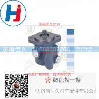 转向叶片泵13024697