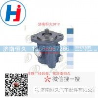 转向叶片泵13026206