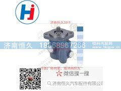 13030284,转向叶片泵,济南恒久汽车配件有限公司
