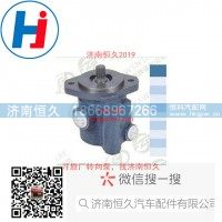 转向叶片泵13030292