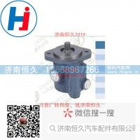 转向叶片泵13038795