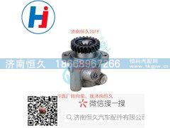 13042340M3014,转向叶片泵,济南恒久汽车配件有限公司