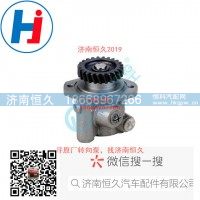 转向叶片泵13042340M3014