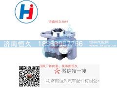 80000282C91,转向叶片泵,济南恒久汽车配件有限公司
