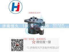 97300357,转向叶片泵,济南恒久汽车配件有限公司