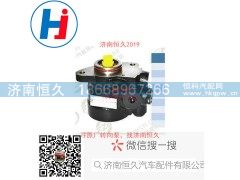 97300699,转向叶片泵,济南恒久汽车配件有限公司