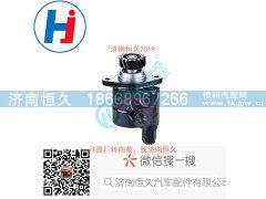 580130132-3406-28100,转向叶片泵,济南恒久汽车配件有限公司