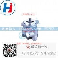 转向叶片泵5802208782