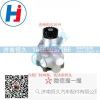 转向叶片泵7077955606