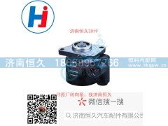 7673955127,转向叶片泵,济南恒久汽车配件有限公司