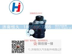 7673955255,转向叶片泵,济南恒久汽车配件有限公司