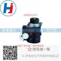 转向叶片泵7673955255