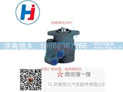 7673955279,转向叶片泵,济南恒久汽车配件有限公司