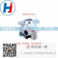 转向叶片泵7684900111