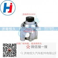 转向叶片泵7684955608