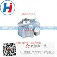 转向叶片泵7684955903