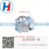 转向叶片泵7685955139