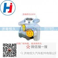 转向叶片泵7685955377