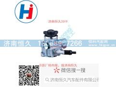 7692955418-5170739,轉(zhuǎn)向葉片泵,濟(jì)南恒久汽車配件有限公司
