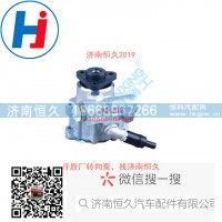 转向叶片泵7692955418