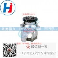 转向叶片泵100340700156