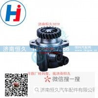 转向叶片泵110833400006