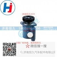 转向叶片泵610800130131