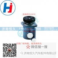 转向叶片泵610800130255