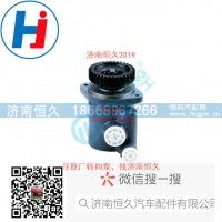 转向叶片泵610800130272