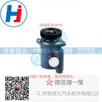 转向叶片泵610800130281