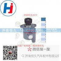 转向叶片泵612600130149