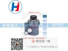 612600130172,轉(zhuǎn)向葉片泵,濟(jì)南恒久汽車配件有限公司