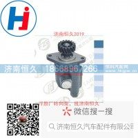 转向叶片泵612600130213