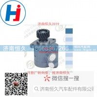 转向叶片泵612600130267