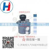 转向叶片泵612600130332