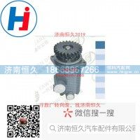 转向叶片泵612630030295