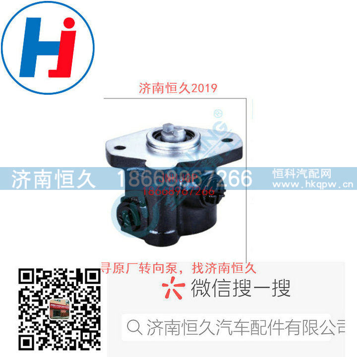 1112934000005-YBZ216R5-100-100L,转向叶片泵,济南恒久汽车配件有限公司