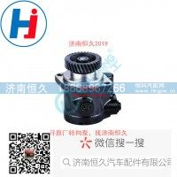 转向叶片泵5409003110000