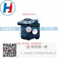 转向叶片泵16830334070020