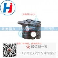 转向叶片泵A3000-3407100