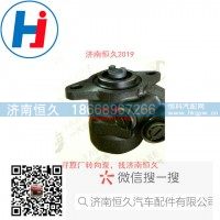 转向叶片泵A3007-3407100
