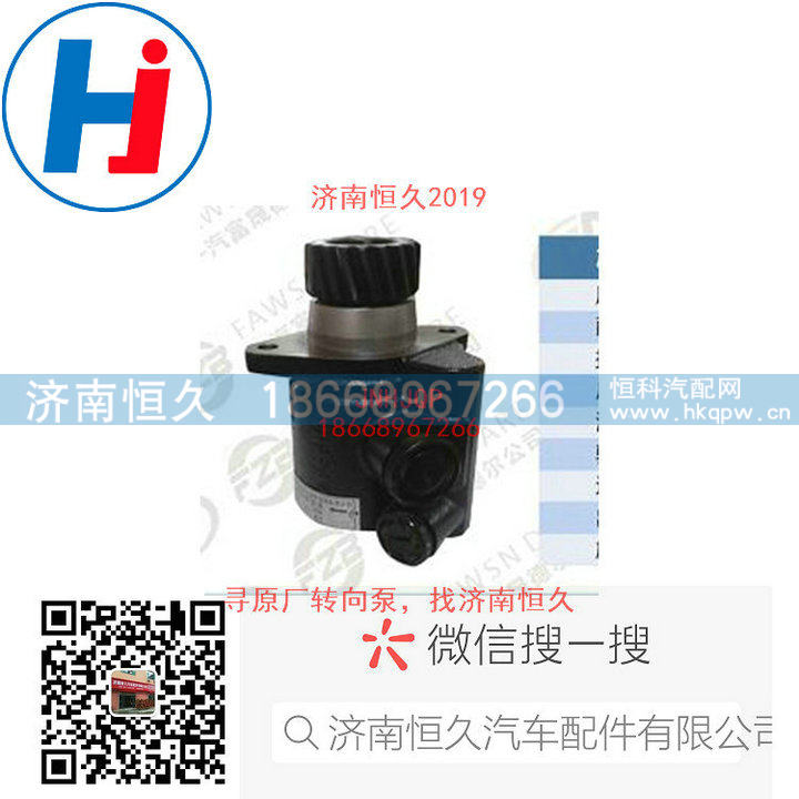 转向叶片泵A0453407001/A0453407001